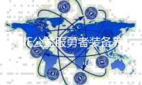 DNF公益服勇者装备养成的7个关键要素